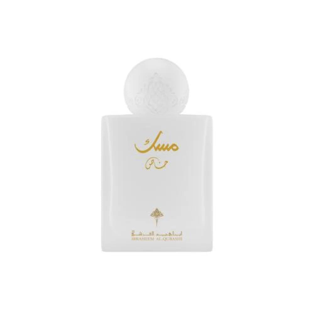 مسك إبراهيم القرشي الخاص