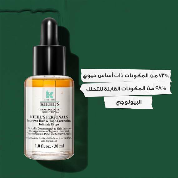 قطرات علاج الشعر النامي تحت الجلد وتوحيد لون البشرة للمناطق الحساسة