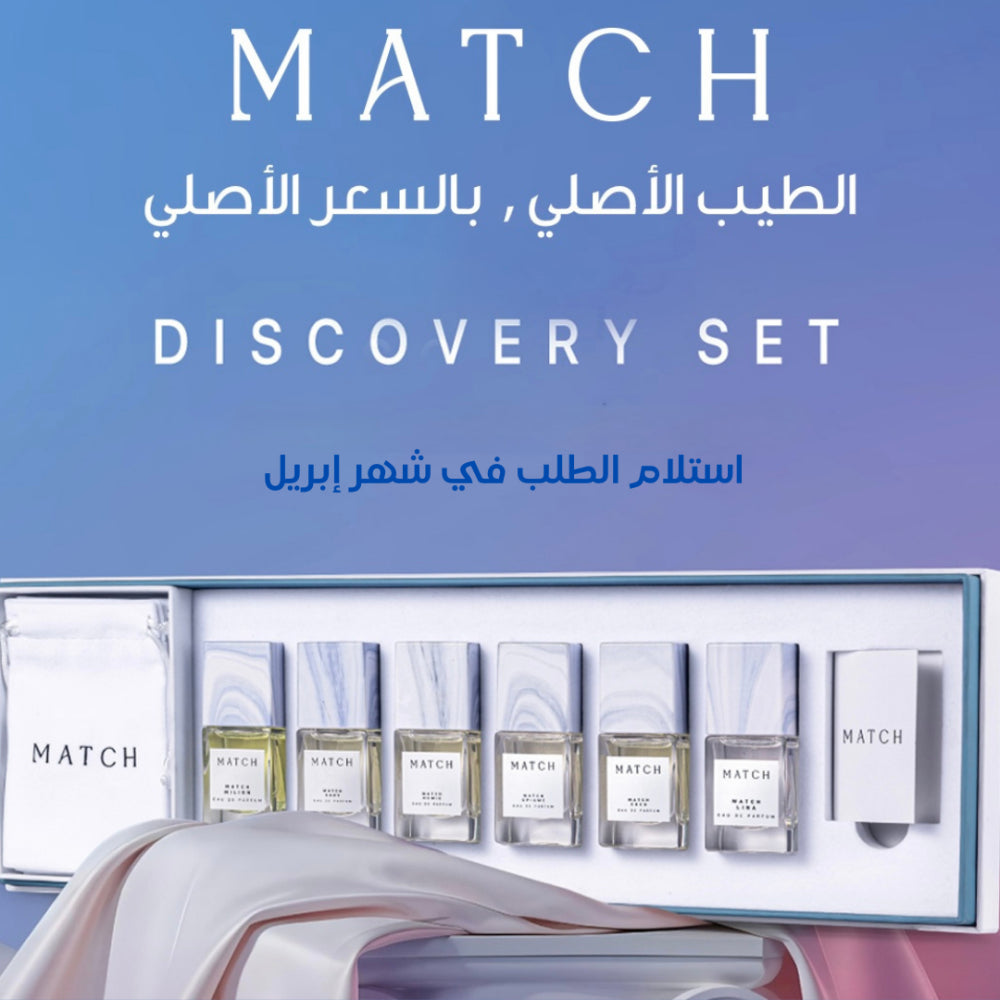 ديسكفري سيت